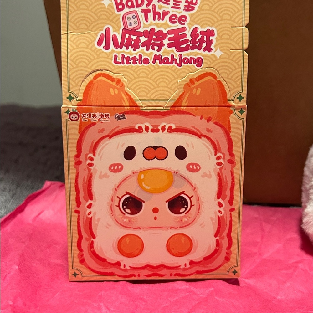 💚 SALE Baby Three Little Mahjong CONFIRMED - Picture 5 of 8